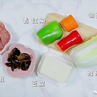 蔬菜焖豆腐夹【宝宝辅食 】的做法图解1