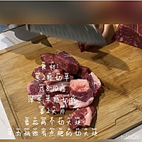 #宅家厨艺 全面来电#台式香辣牛肉面的做法图解3