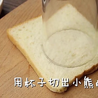 「膳小姐 |小熊吐司」的做法图解2