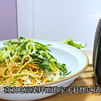 老北京凉面的做法图解18