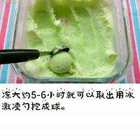 棉花糖制作冰激凌的做法图解6