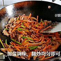 #百变鲜锋料理#胡萝卜洋葱炒羊肉的做法图解14