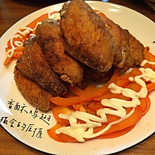 香酥鸡翅