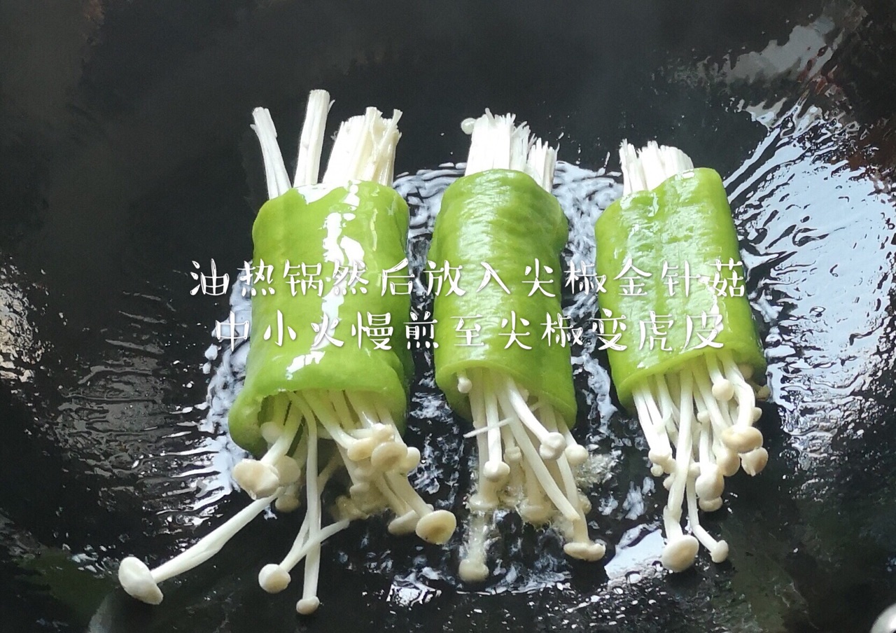 夏季家尖椒和金针菇,家常金针菇,凉拌金针菇(第5页)_大山谷图库
