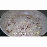 #我为奥运出食力#杂菇焖豆腐的做法图解9