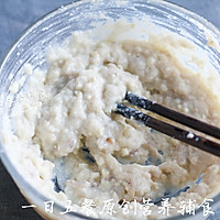 莲藕豆腐虾丸——宝宝辅食系列的做法图解4