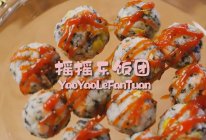 魔幻厨房|教你做早餐饭团，美味又营养，孩子嘎嘎炫~的做法