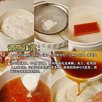 红豆＆绿豆双拼马蹄糕的做法图解2