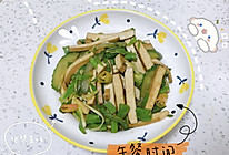 黄瓜炒豆干（下饭菜）的做法