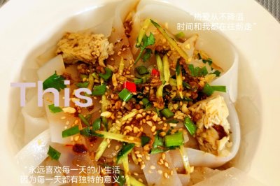自制凉皮