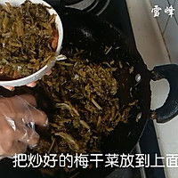 #黄河路美食#梅干菜扣肉的做法图解6