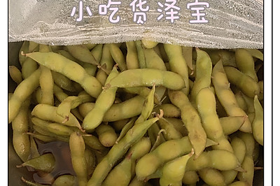 青花椒辣卤汁毛豆