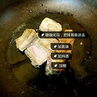 无油版糖醋排骨的做法图解2