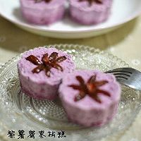 紫薯蜜枣松糕的做法图解12