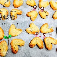 蝴蝶酥的做法图解7