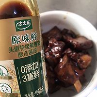 #做饭吧！亲爱的# 不用油的糖醋小排的做法图解9