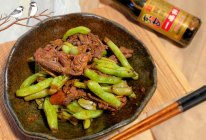 #不容错过的鲜美滋味#东古豆角酱鸡架的做法