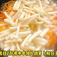 #万物皆可搭# 蛏子炒白玉菇的做法图解3
