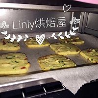 【Linly烘焙屋】香葱火腿咸饼干的做法图解8