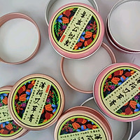 纯天然薄荷艾草膏的做法图解16