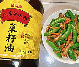 #寻味外婆乡，香聚中国年# 甜豆炒肉丝的做法