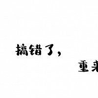 深夜狗粮——黄皮膏的做法图解4
