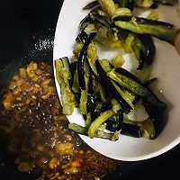 #金龙鱼橄榄油调和油520美食菜谱#超级下饭的鱼香茄子的做法图解11