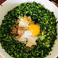 大肉韭菜馅饺子的做法图解3