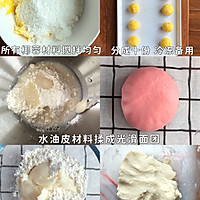 椰蓉荷花酥的做法图解2