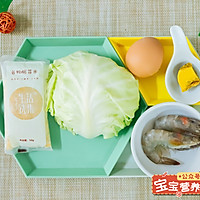 咖喱米饭挞的做法图解1