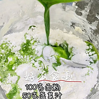 #开启冬日滋补新吃法#菠菜味果蔬小馒头的做法图解1