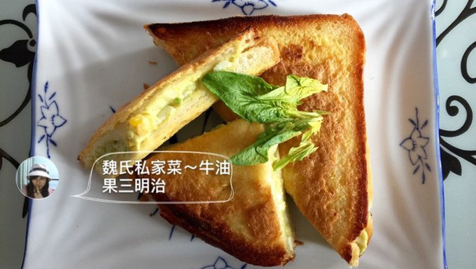 牛油果三明治