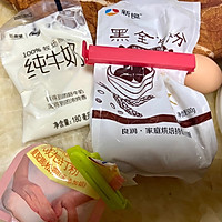 无油无糖香蕉全麦司康的做法图解1