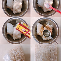 #一学就会快手菜#五香锅巴的做法图解2