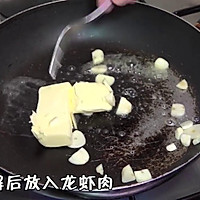 #万物皆可搭#奶酪焗加拿大龙虾的做法图解5