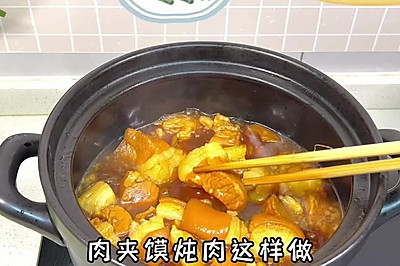 肉夹馍炖肉