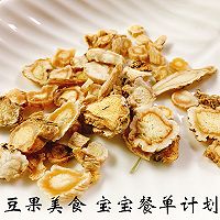积食有痰，喉痛红肿，一碗汤就搞定的做法图解6