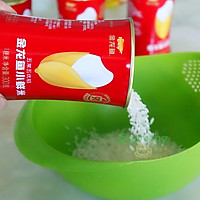 咖喱鸡腿饭的做法图解2