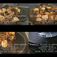 #米饭最强CP#家常鸡爪煲的做法图解6