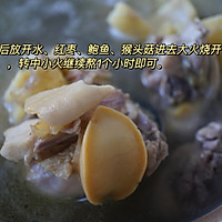 猴头菇鲍鱼鸡汤、健脾养胃，滋阴养血的做法图解5