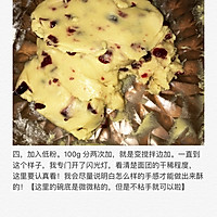新手快速简单微波炉饼干:蔓越梅曲奇饼干的做法图解6