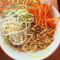 #浪漫七夕 共度“食”光#超级有味的杂酱面的做法图解6