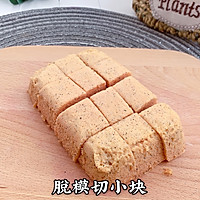 水果燕麦糕的做法图解10