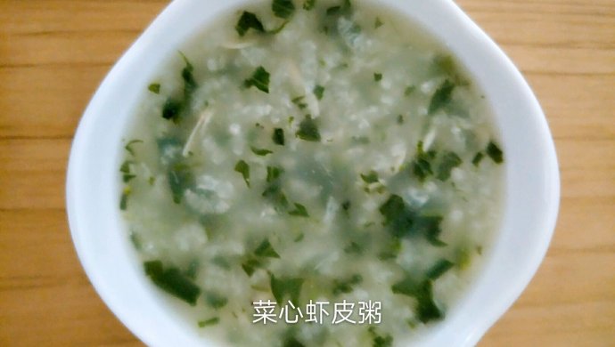 菜心虾皮粥