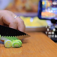 超下饭土豆炖鸡块的做法图解3