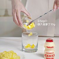 “菠”动心弦养乐多的做法图解2