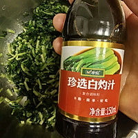 #轻食三剑客 嗨吃不怕胖#凉拌马兰头的做法图解6