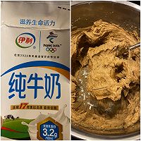 坚果燕麦饼干的做法图解6