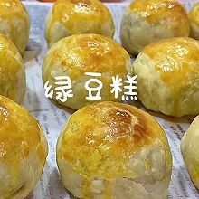 #解腻开胃就吃它#夏季消暑绿豆糕