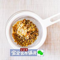 绿豆点心卷-宝宝辅食9M的做法图解5